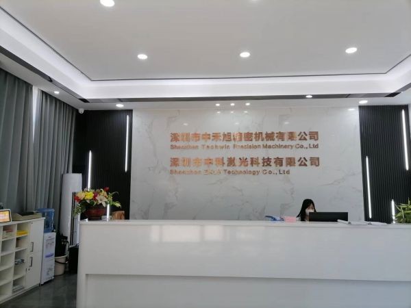 公司環境