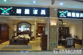 探營(yíng)金太陽國(guó)際家具廣場(chǎng) 預(yù)交現(xiàn)金十倍增值，合肥家具消費(fèi)新體驗(yàn)