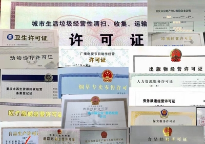 企業(yè)一站式服務(wù) 資質(zhì)代辦、稅收籌劃與代理記賬全解析